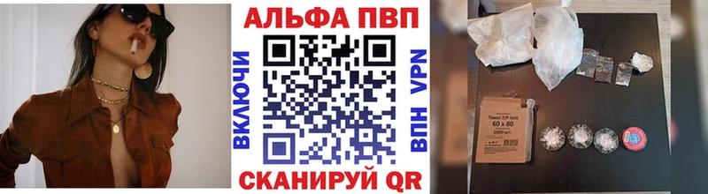 Купить закладки  Ипатово  Alpha-PVP Соль 