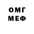 МЕТАДОН белоснежный FanTom Ankem