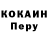 КЕТАМИН VHQ Propan Metan
