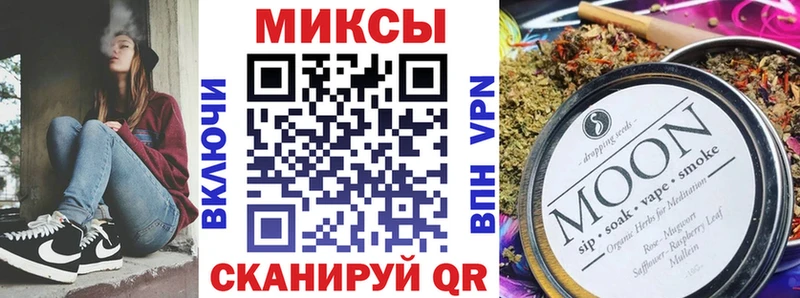 БУТИРАТ Butirat  Купить закладки  Ипатово 