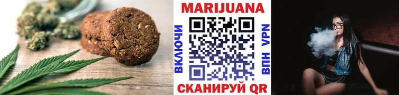 Купить закладки  Ипатово  Еда ТГК конопля 