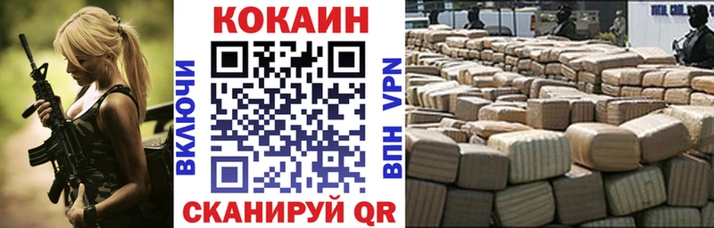 Cocaine Эквадор  Купить где  Ипатово 