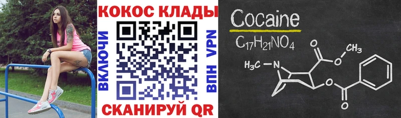 COCAIN FishScale Ипатово