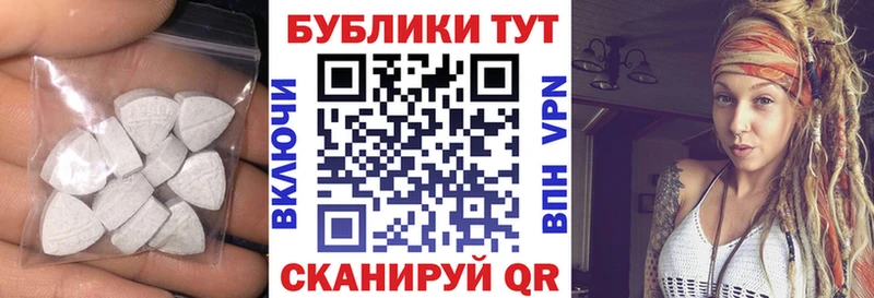 Ecstasy TESLA  Купить закладки  Ипатово 