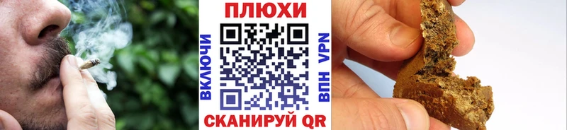 Гашиш Cannabis  Купить где  Ипатово 