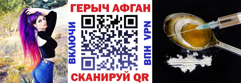Купить где  Ипатово  ГЕРОИН герыч 