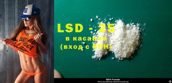 кокаин Липки
