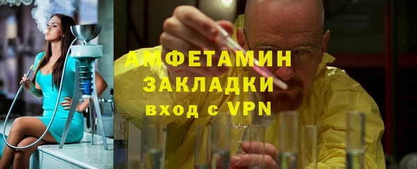 кокаин Липки