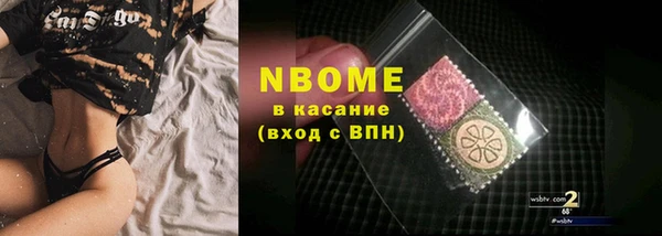 кокаин Липки