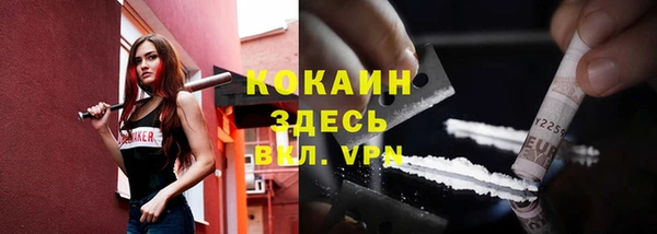 кокаин Липки