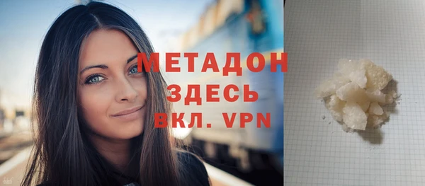 не бодяженный Лихославль