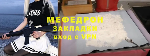 не бодяженный Лихославль
