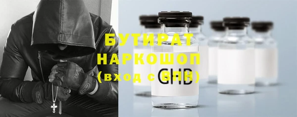 не бодяженный Лихославль