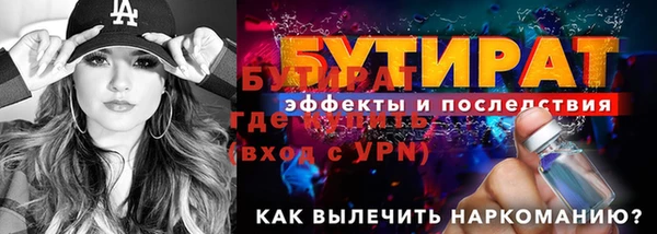 кокаин Липки