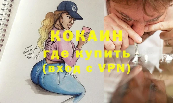 не бодяженный Лихославль