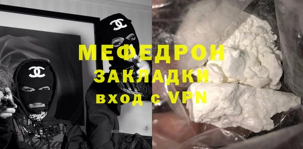 кокаин Липки