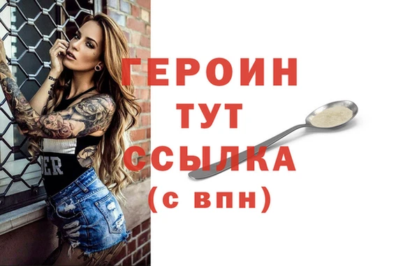 не бодяженный Лихославль