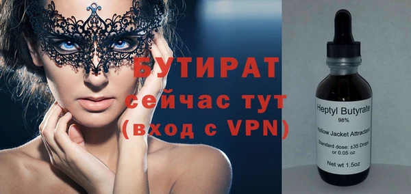 не бодяженный Лихославль