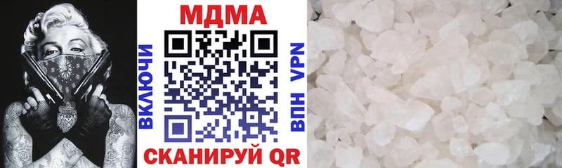 MDMA молли  Купить закладки  Ипатово 