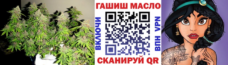 Купить  Ипатово  Дистиллят ТГК THC oil 