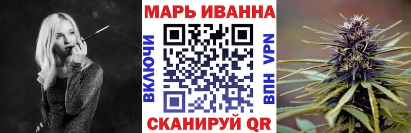 МАРИХУАНА планчик  Купить  Ипатово 